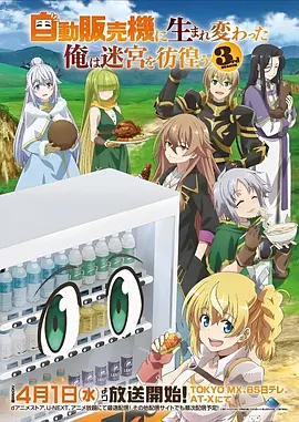 山海拾遗录国风漫画在线观看