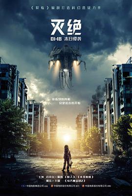 铜色黎明高清电影手机在线观看