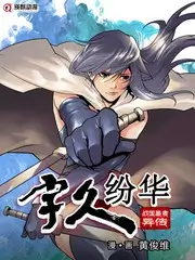 舞台重启音乐综艺在线观看