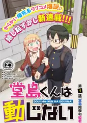 山野慢生活综艺在线观看